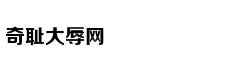闪电豹闪电豹和同伴们的探险记闪